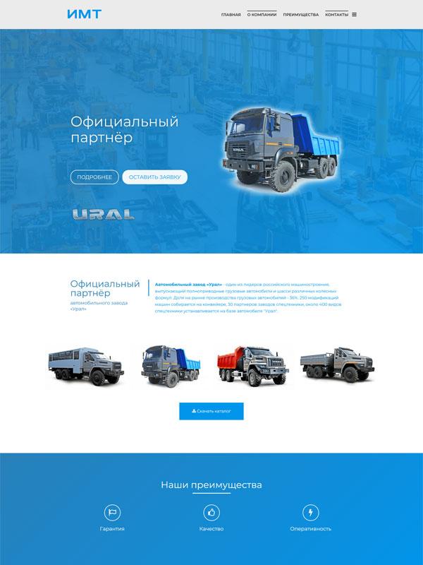 www.imt-company.ru